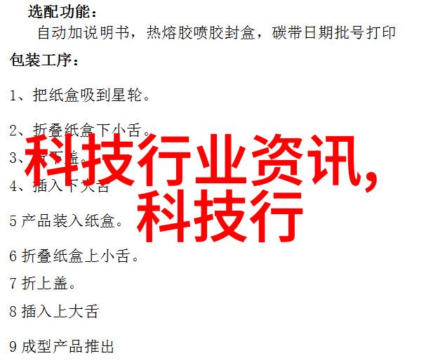 吉林移动深入推动AI落地开启查干湖智慧冬捕保障新时代